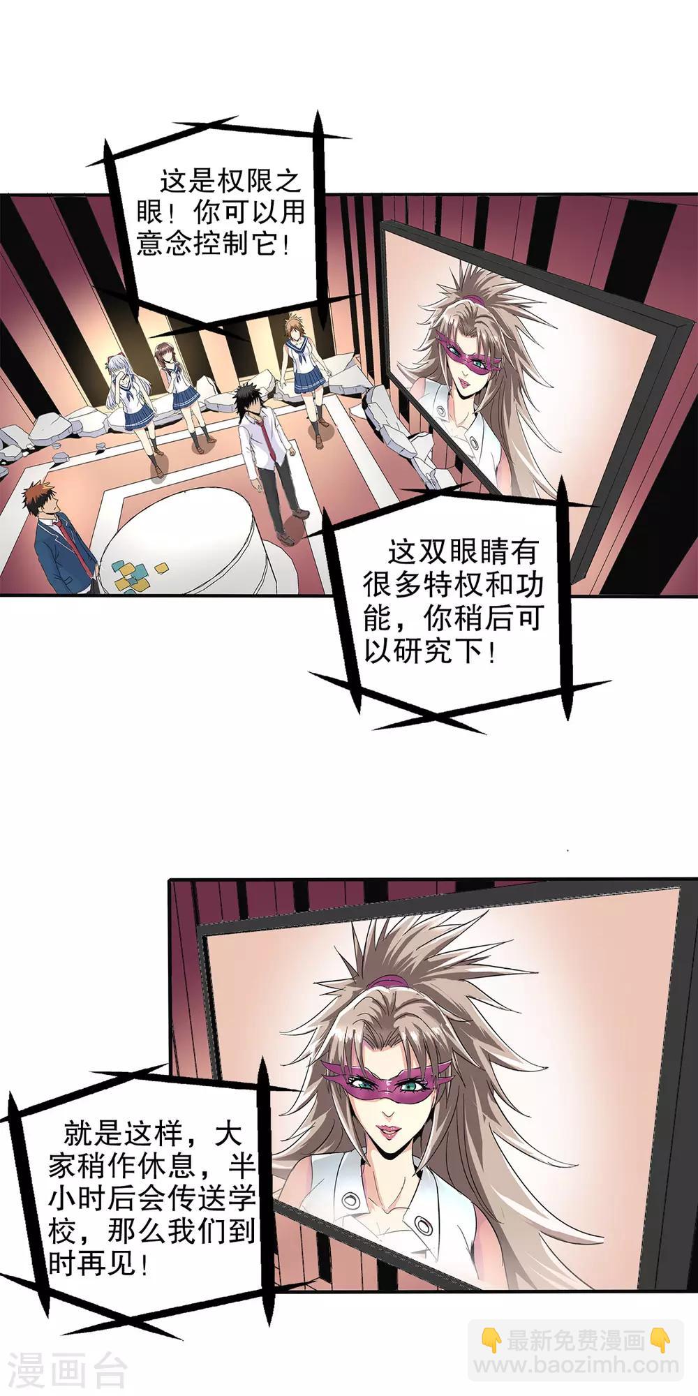 第74话-第77话