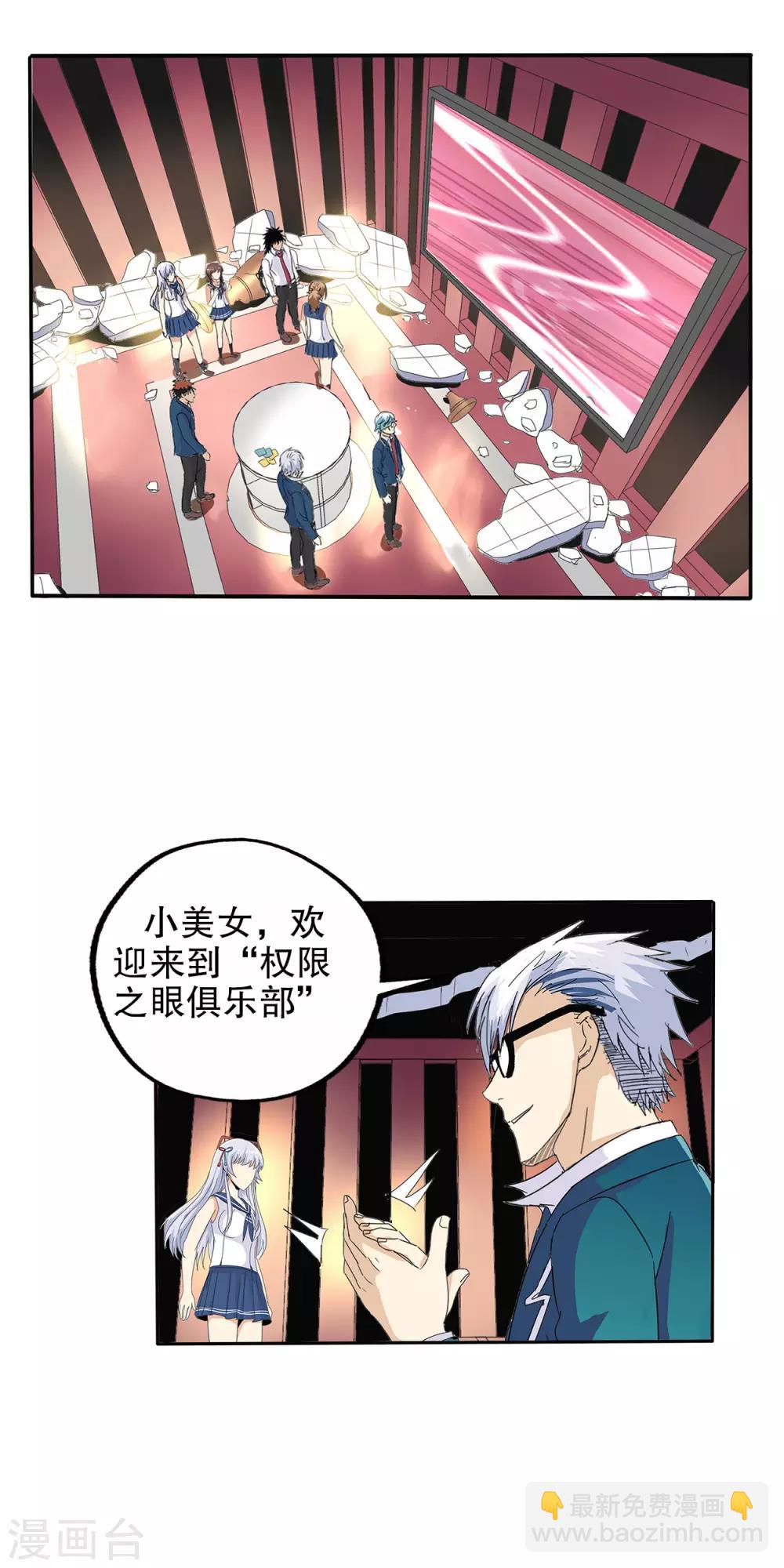 第74话-第77话