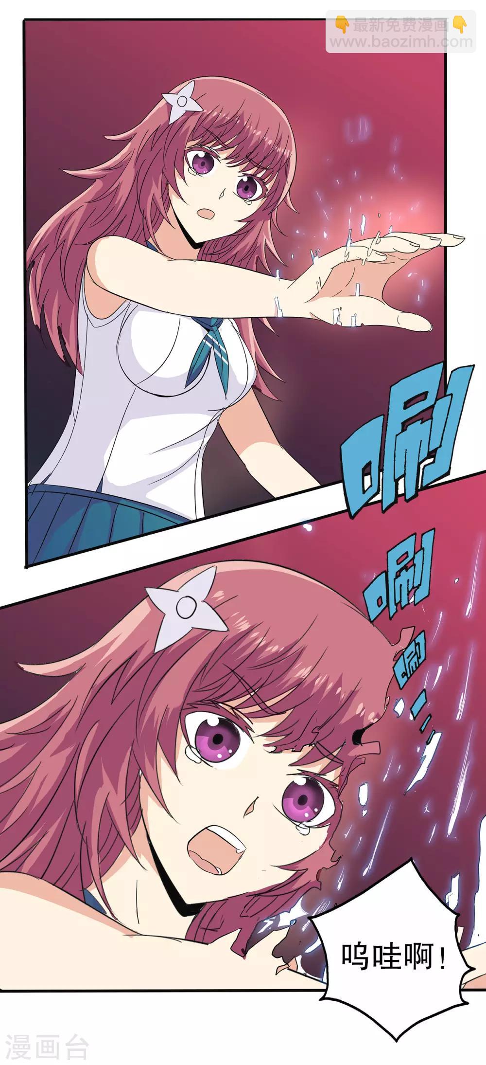 第74话-第77话
