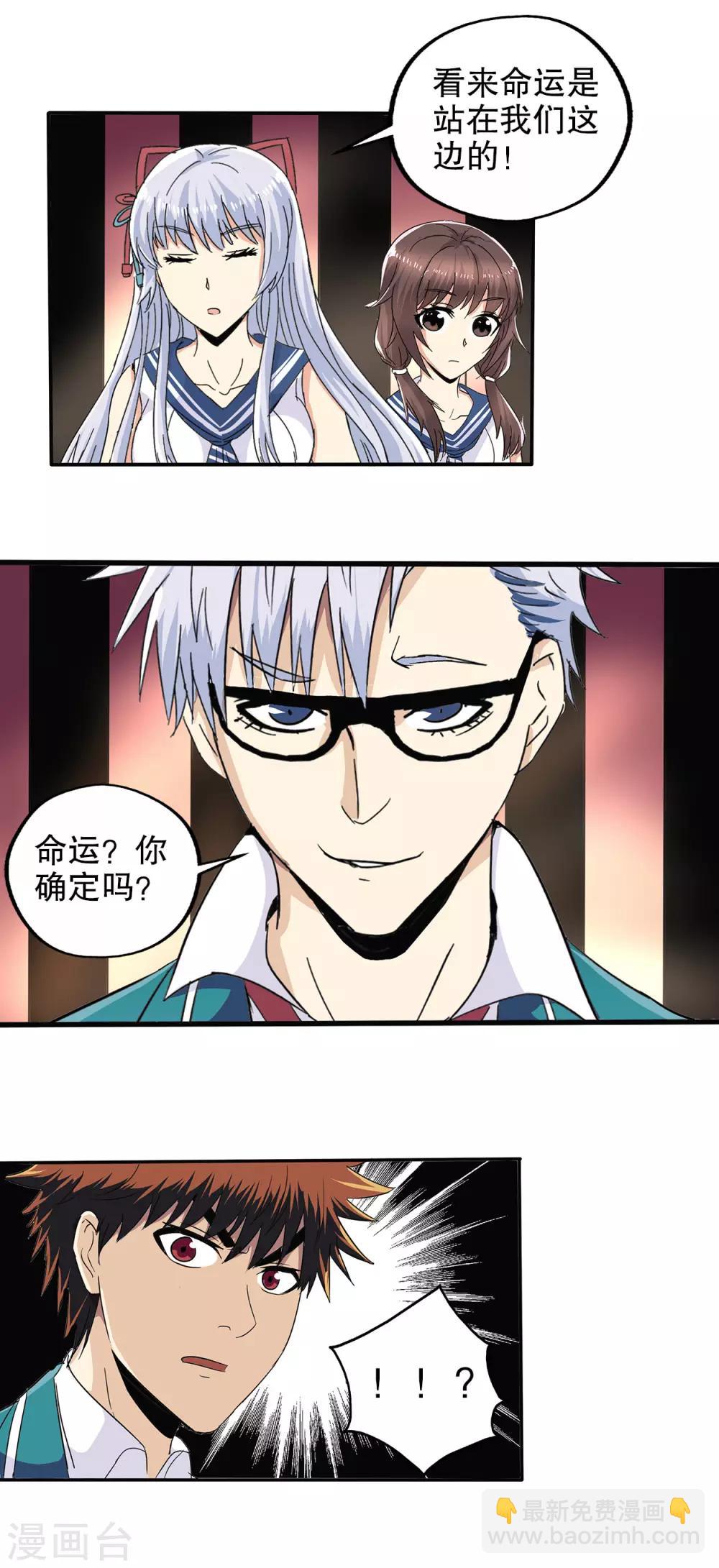 第74话-第77话