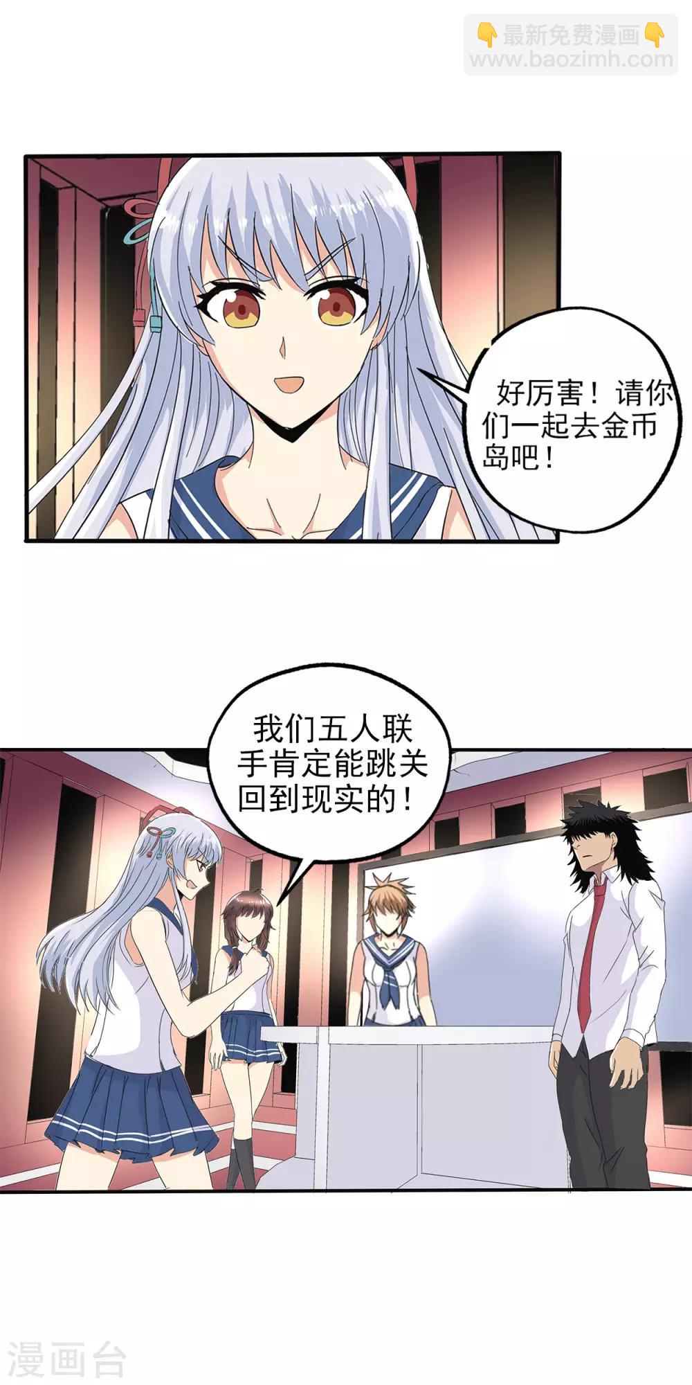 第76话-第79话