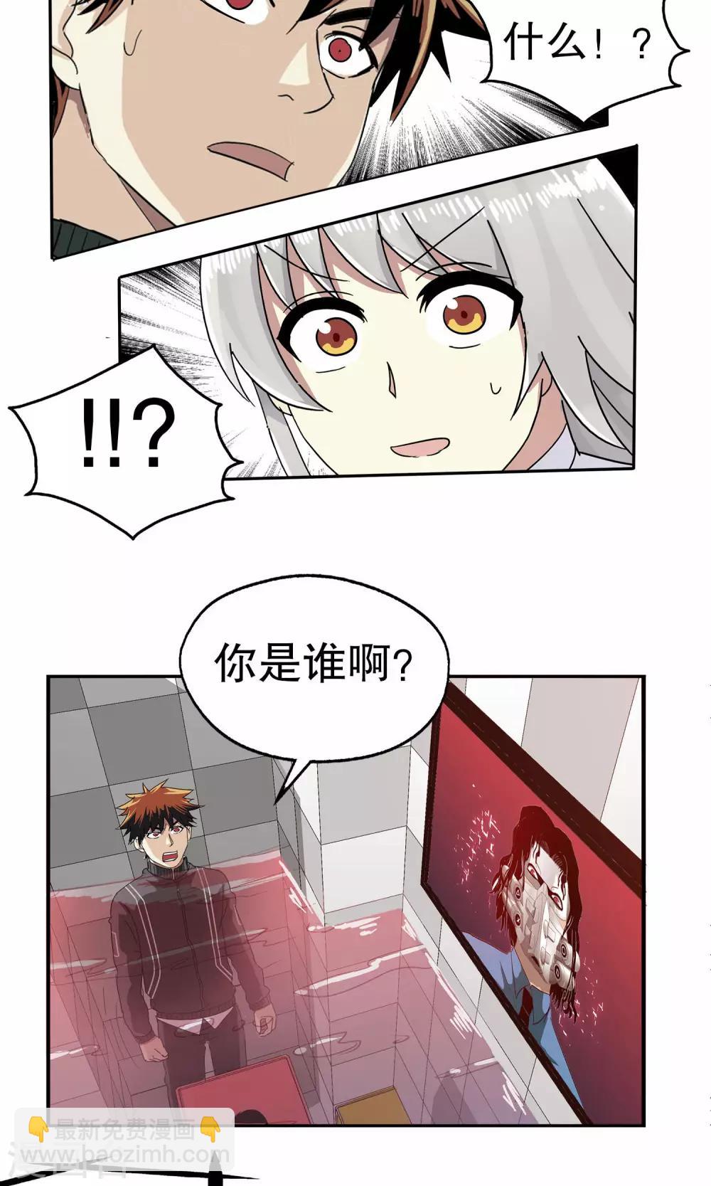 第9话-第9话