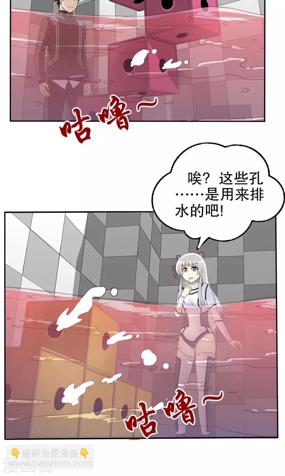 第9话-第9话