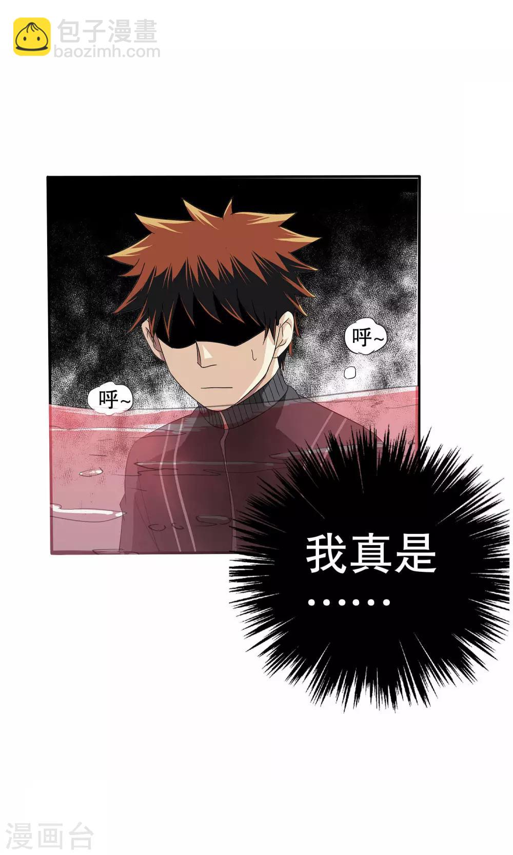 第9话-第9话