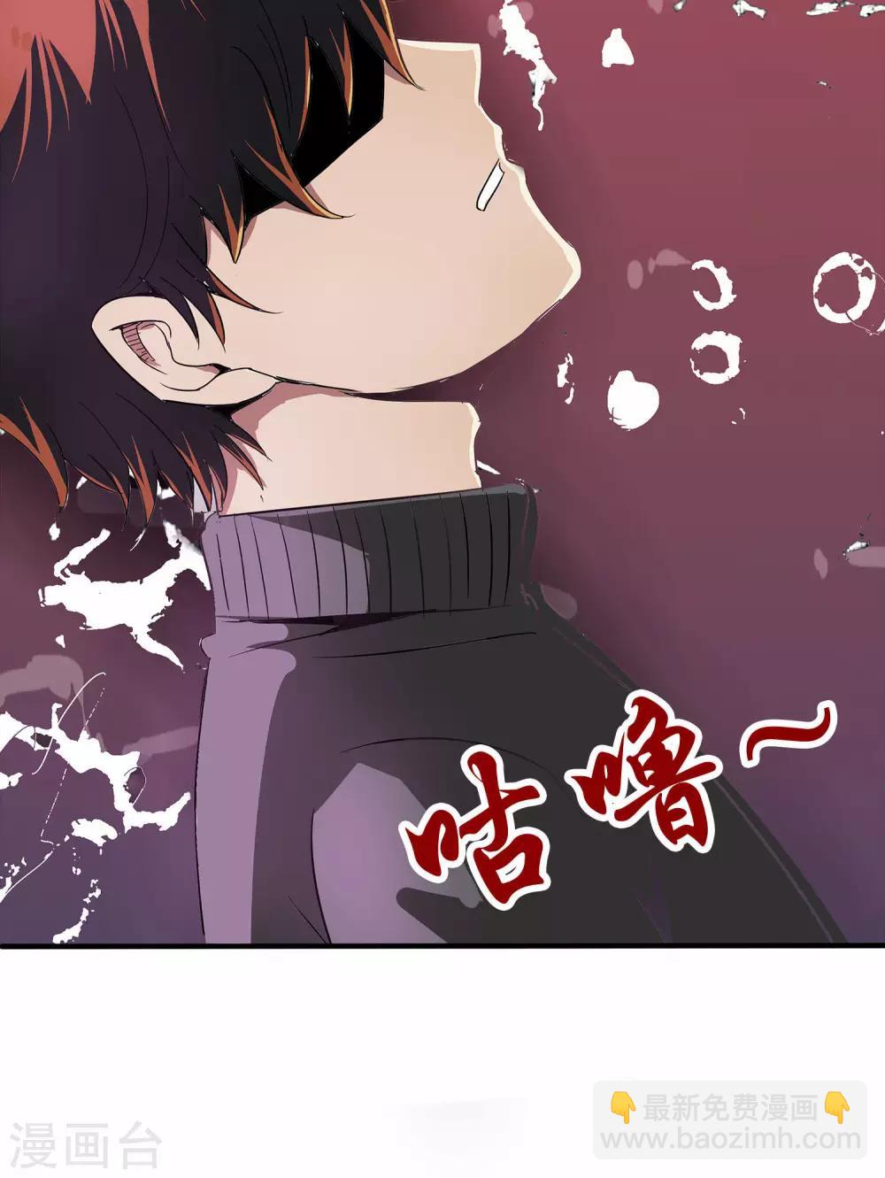 第9话-第9话