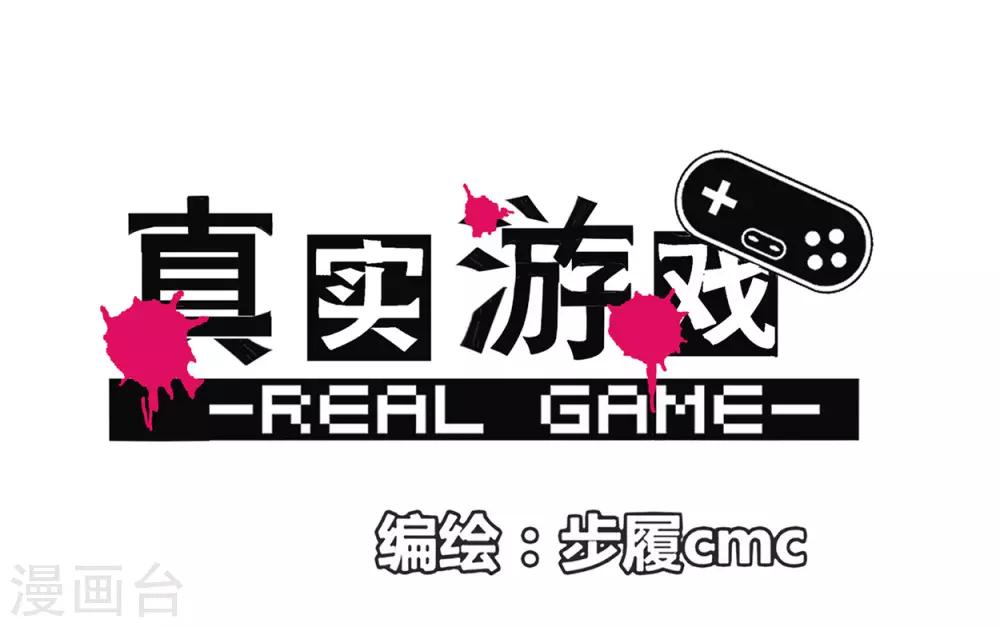 第78话-第81话