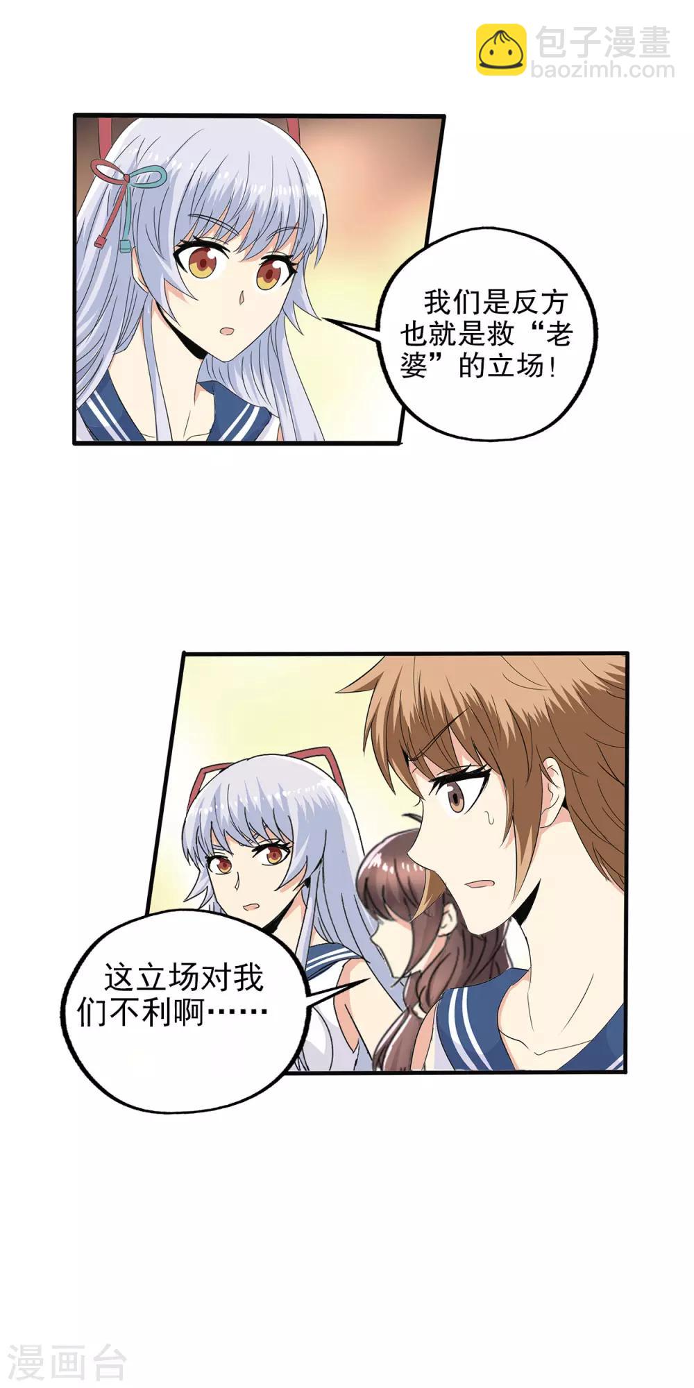 第78话-第81话