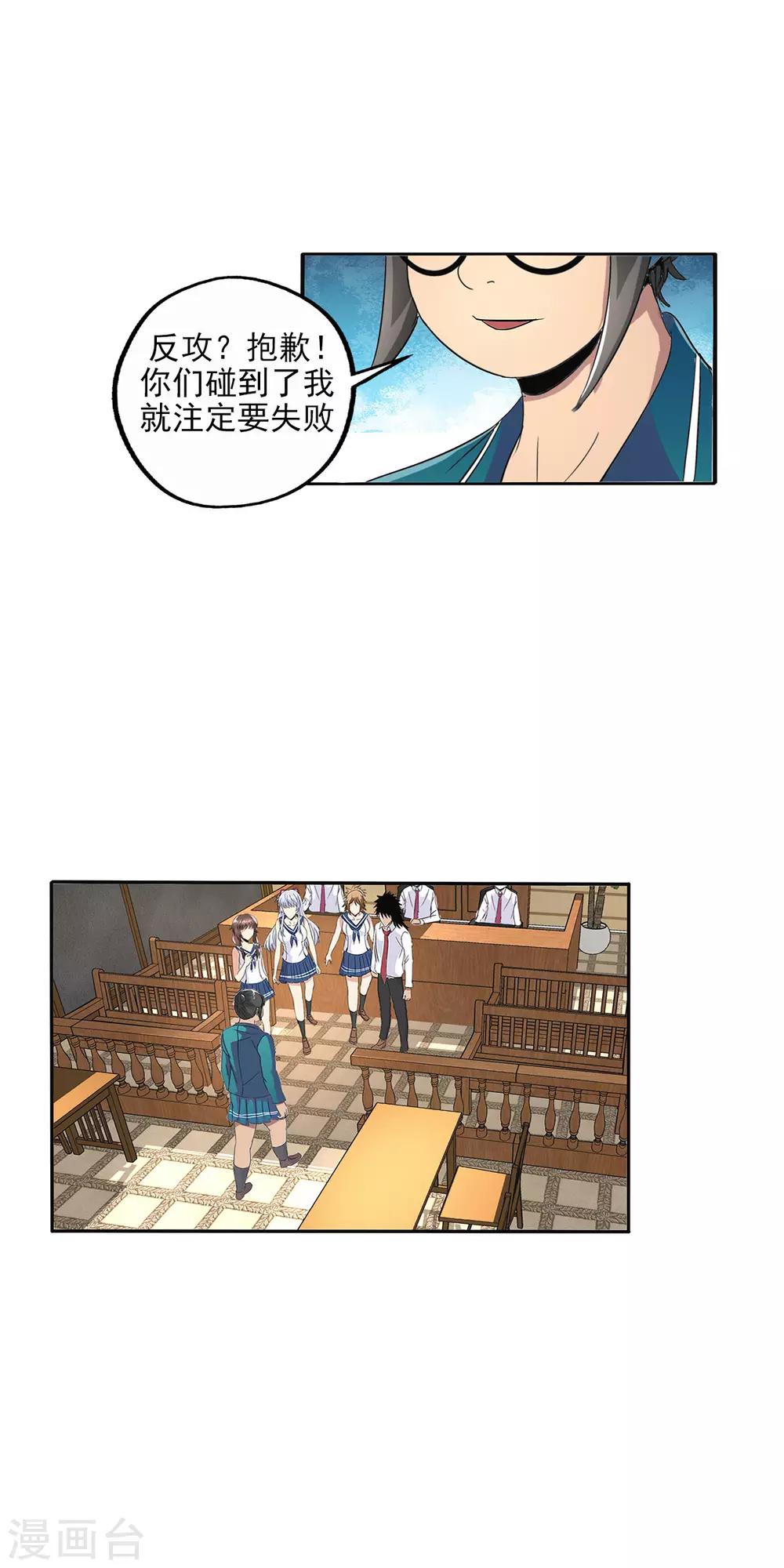 第78话-第81话