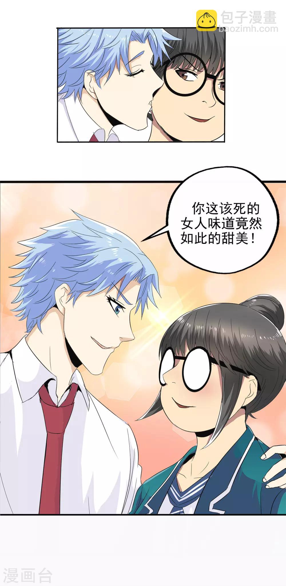 第78话-第81话