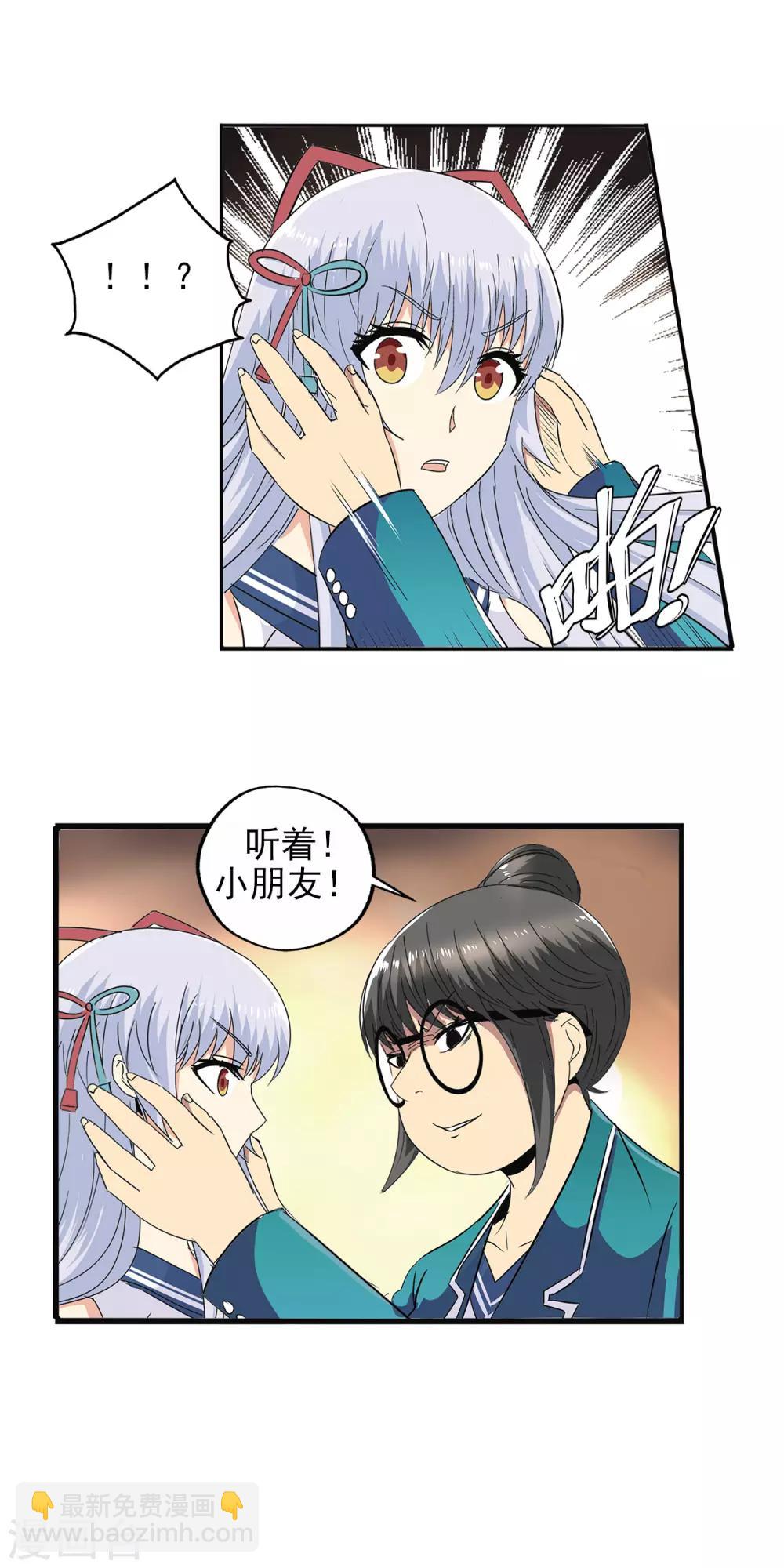 第78话-第81话