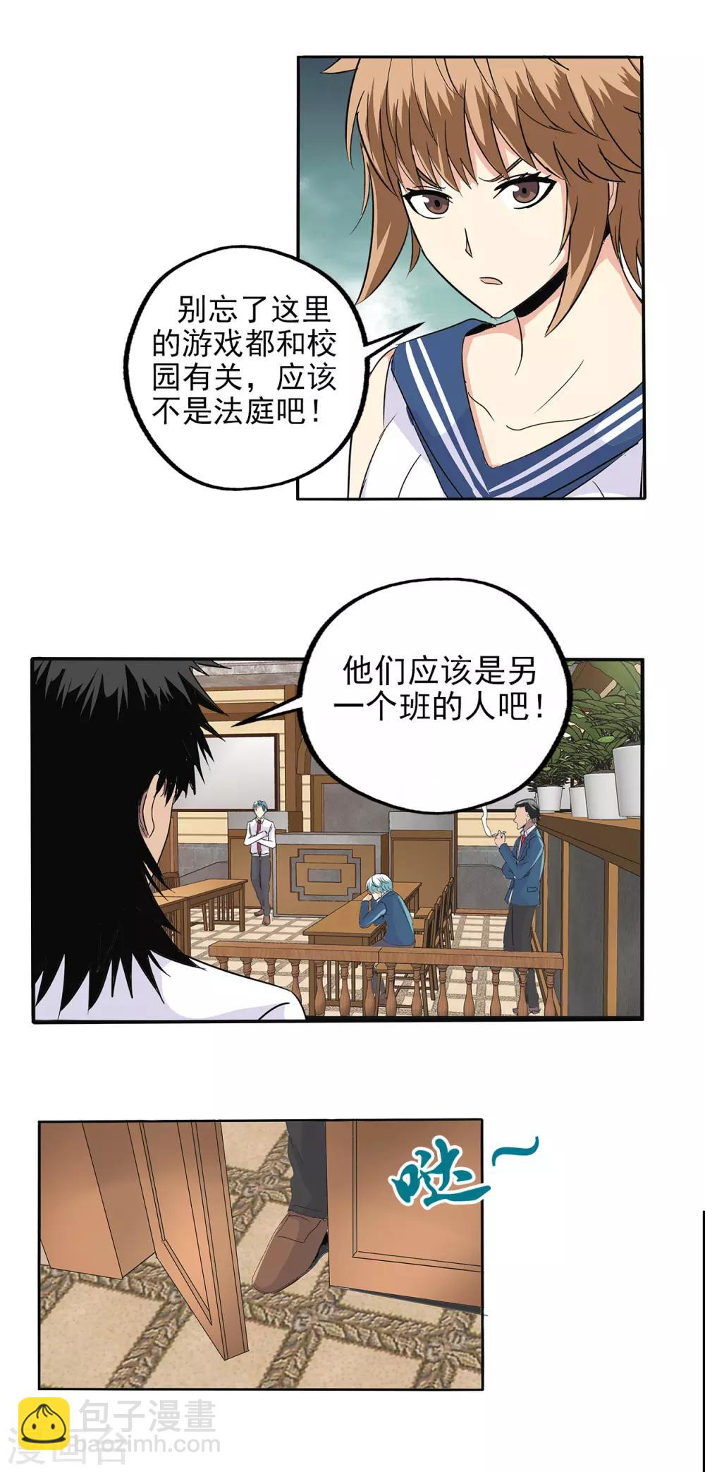 第78话-第81话