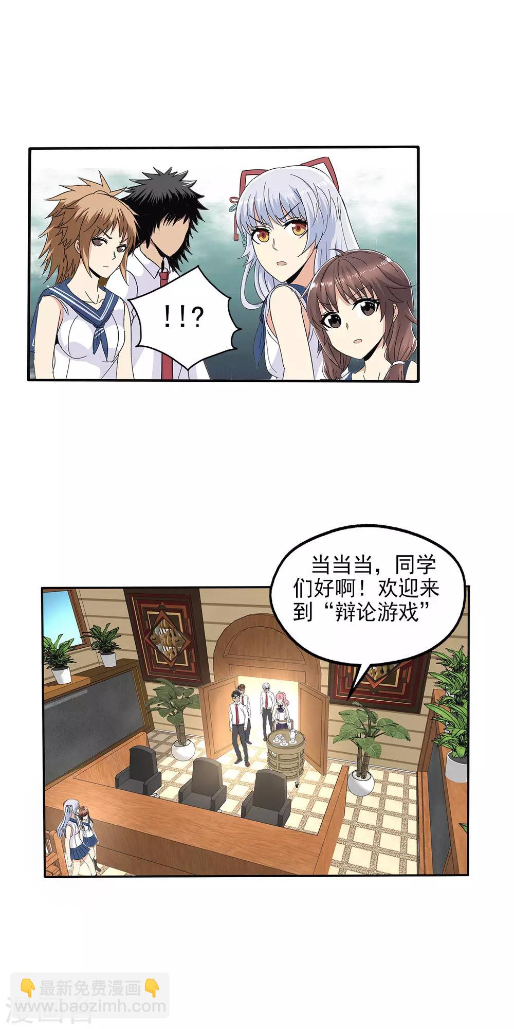 第78话-第81话
