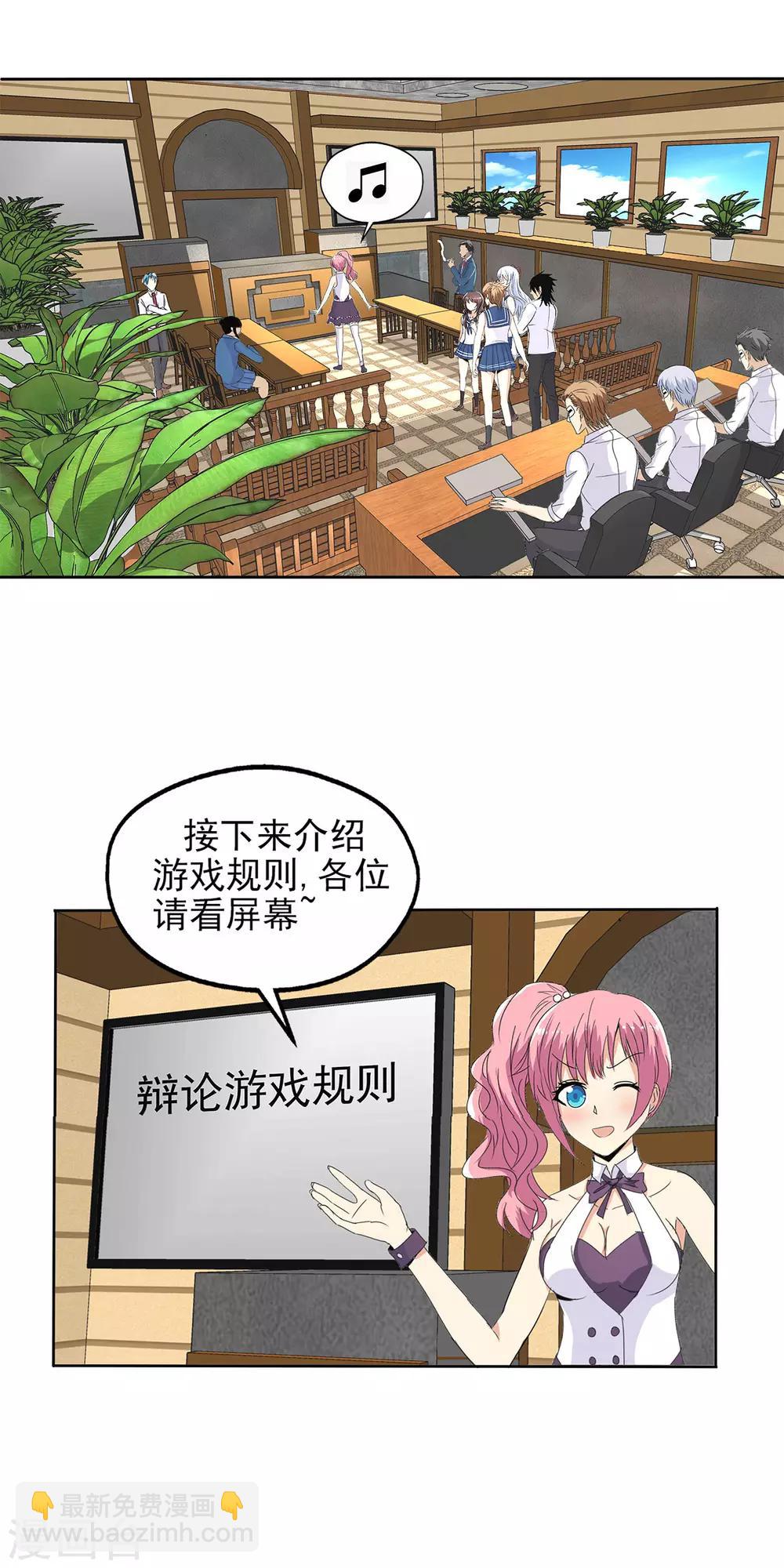 第78话-第81话