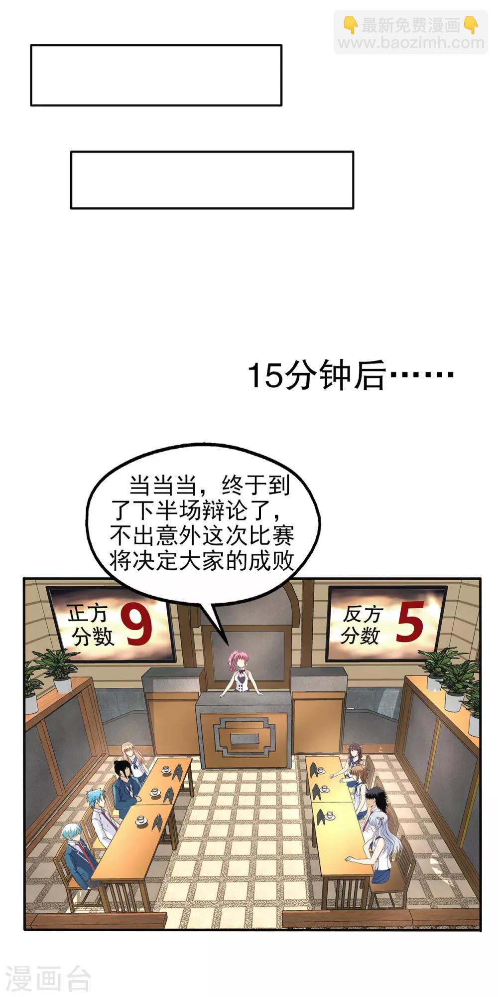 第80话-第83话