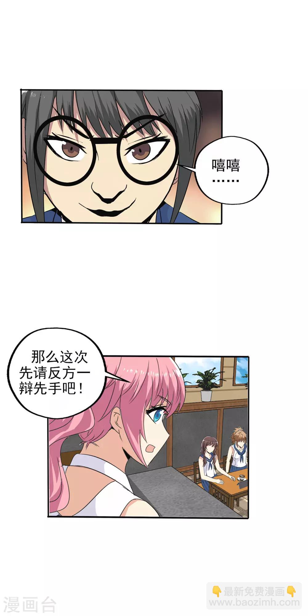 第80话-第83话