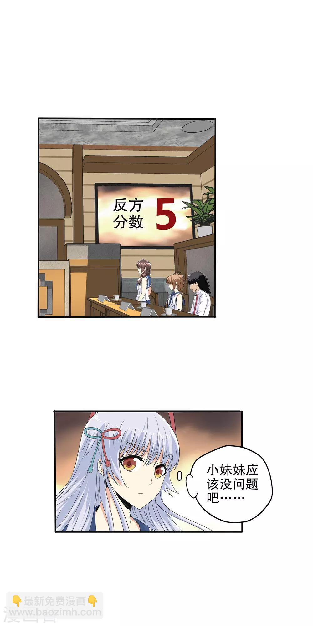 第80话-第83话