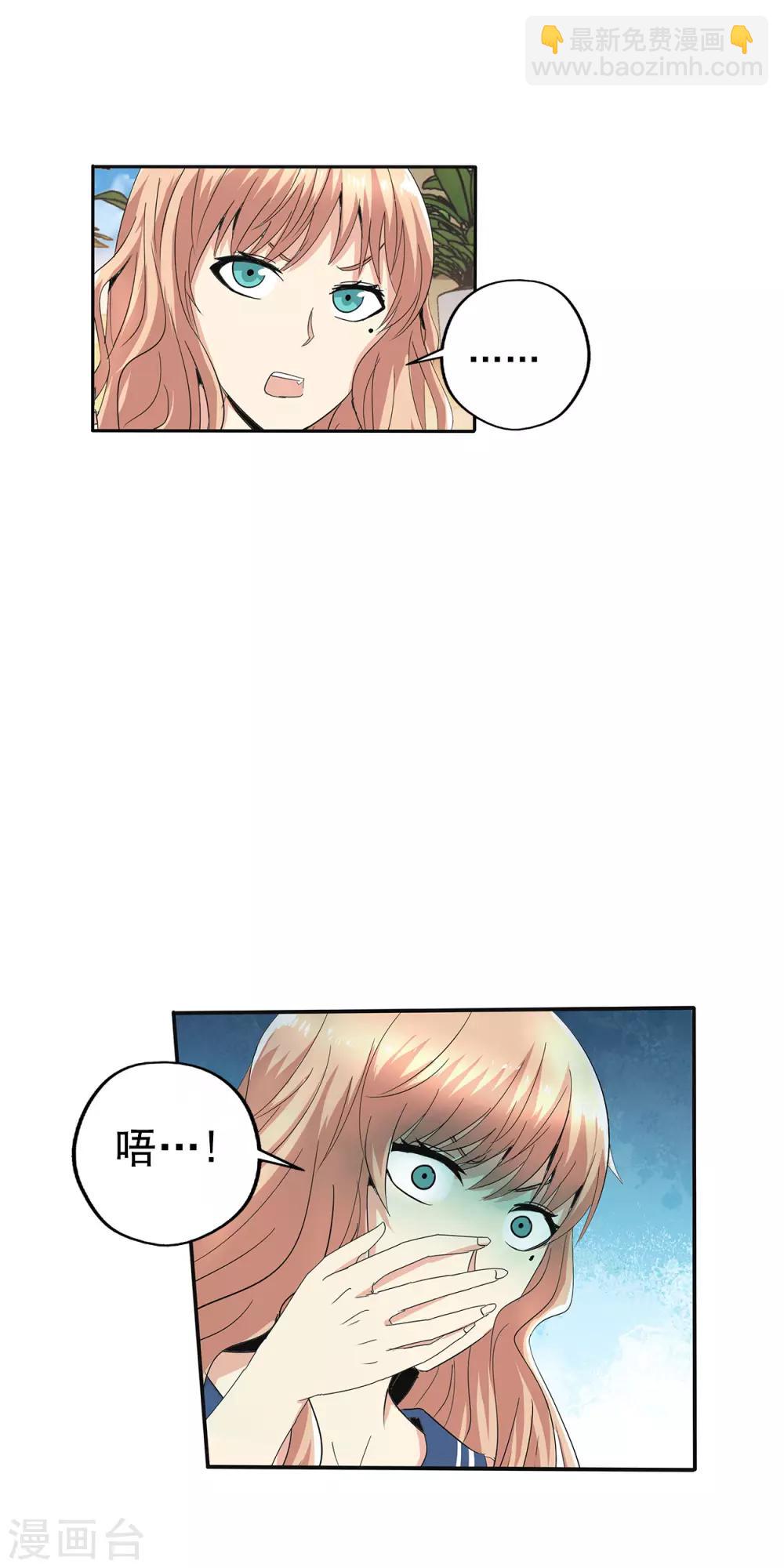 第80话-第83话