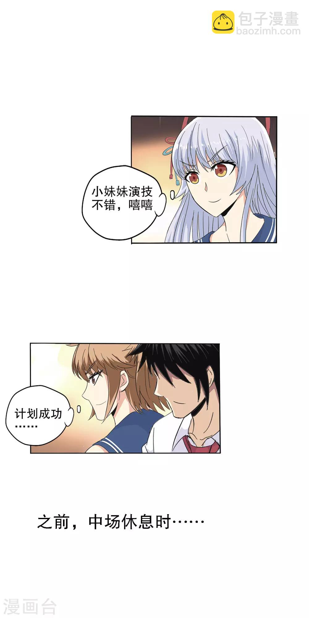 第80话-第83话