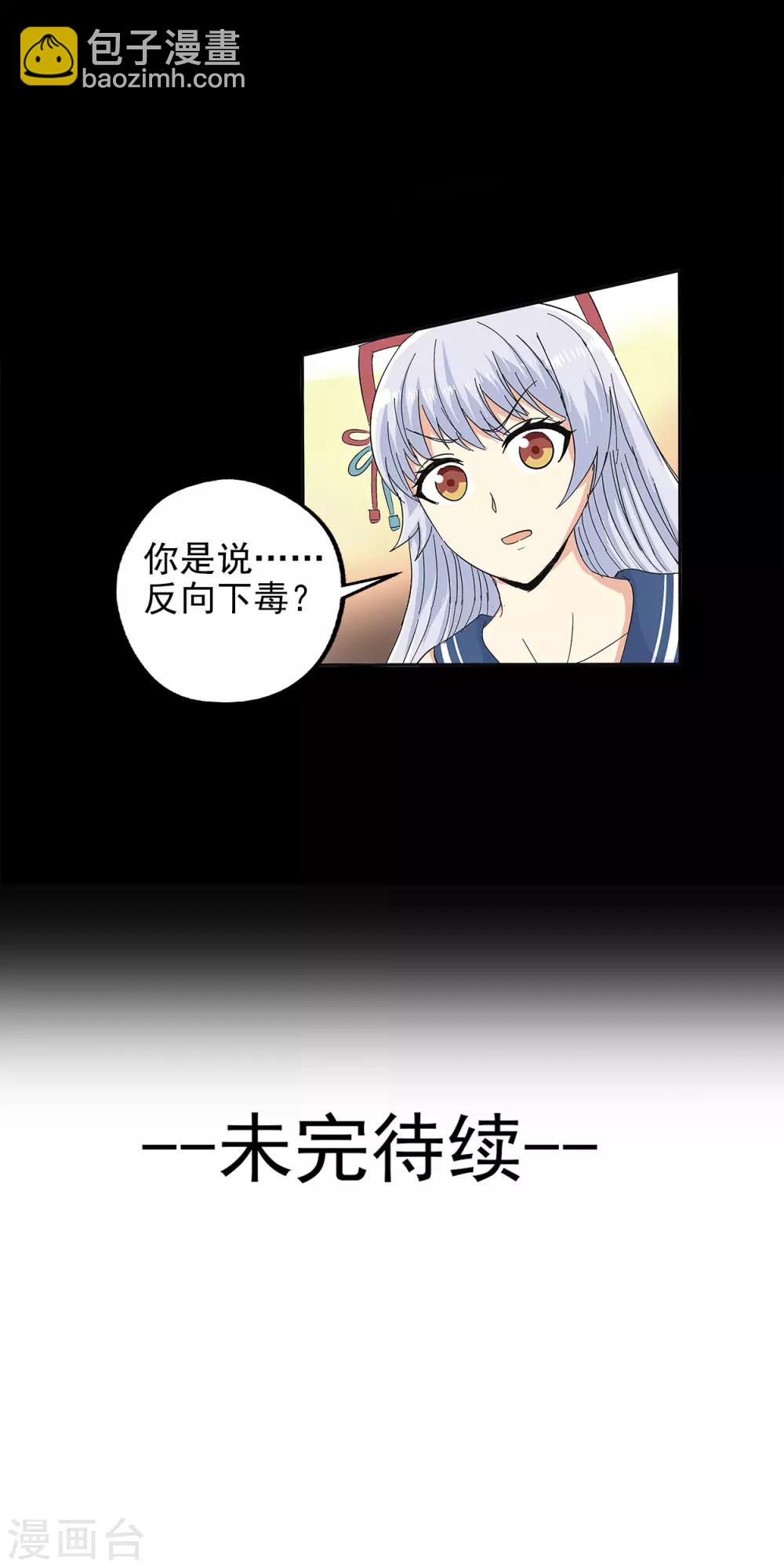 第80话-第83话