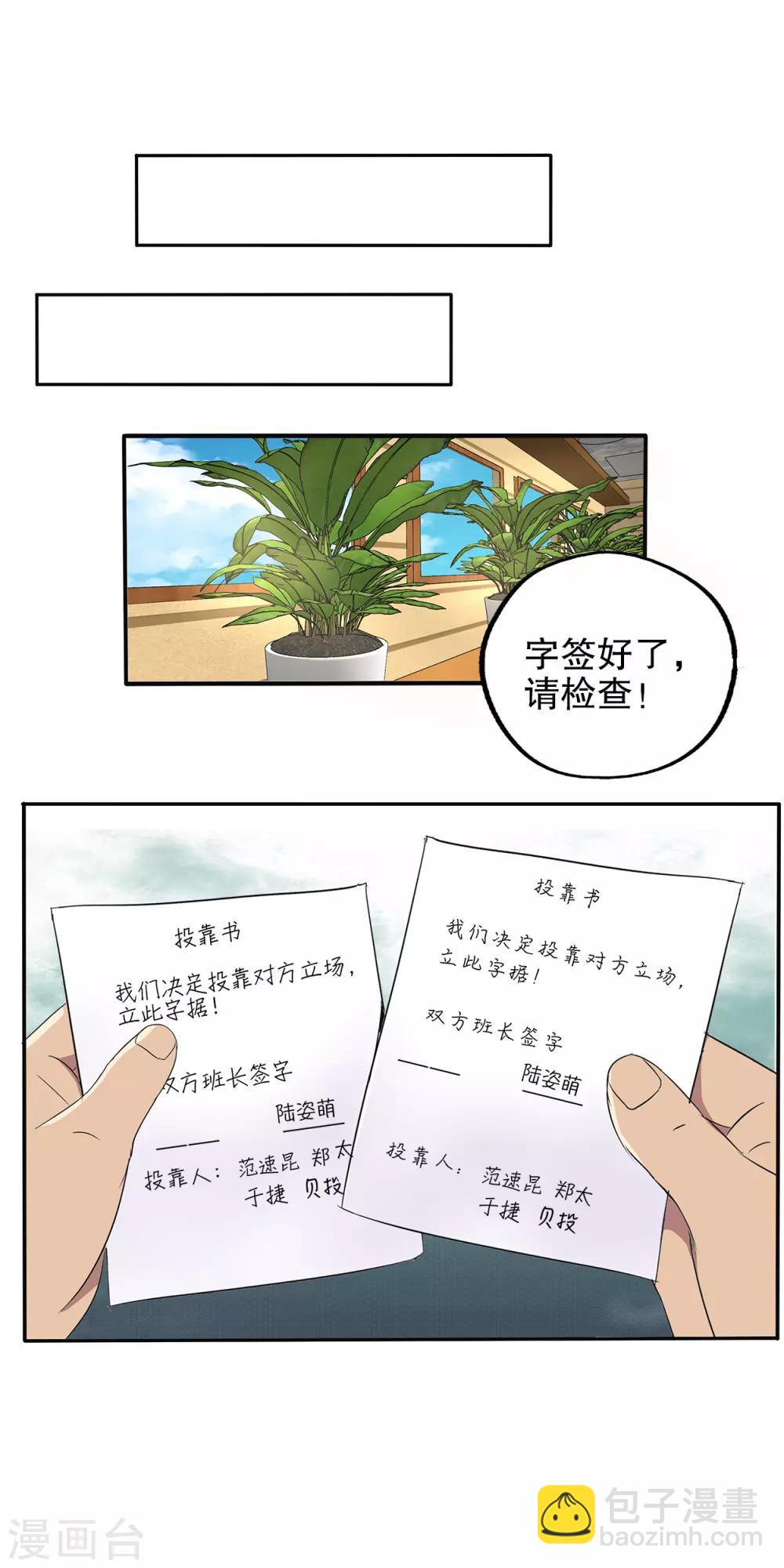 第82话-第85话