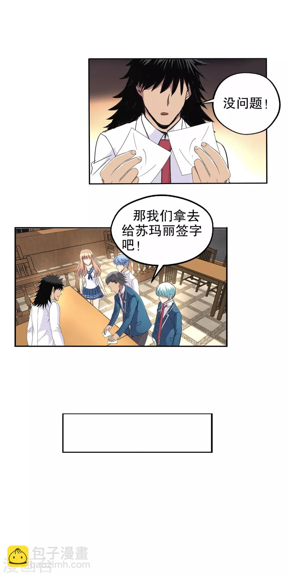 第82话-第85话
