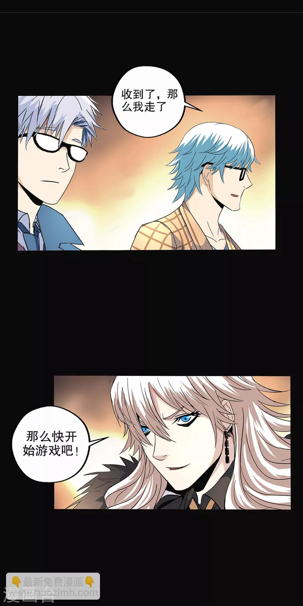 第86话-第89话