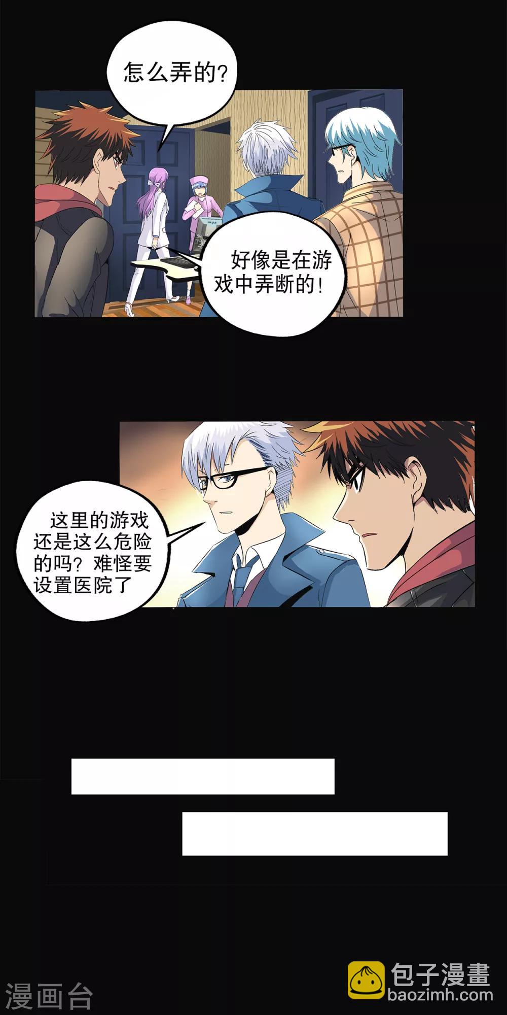 第86话-第89话