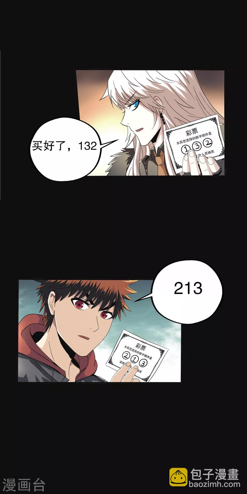 第88话-第91话