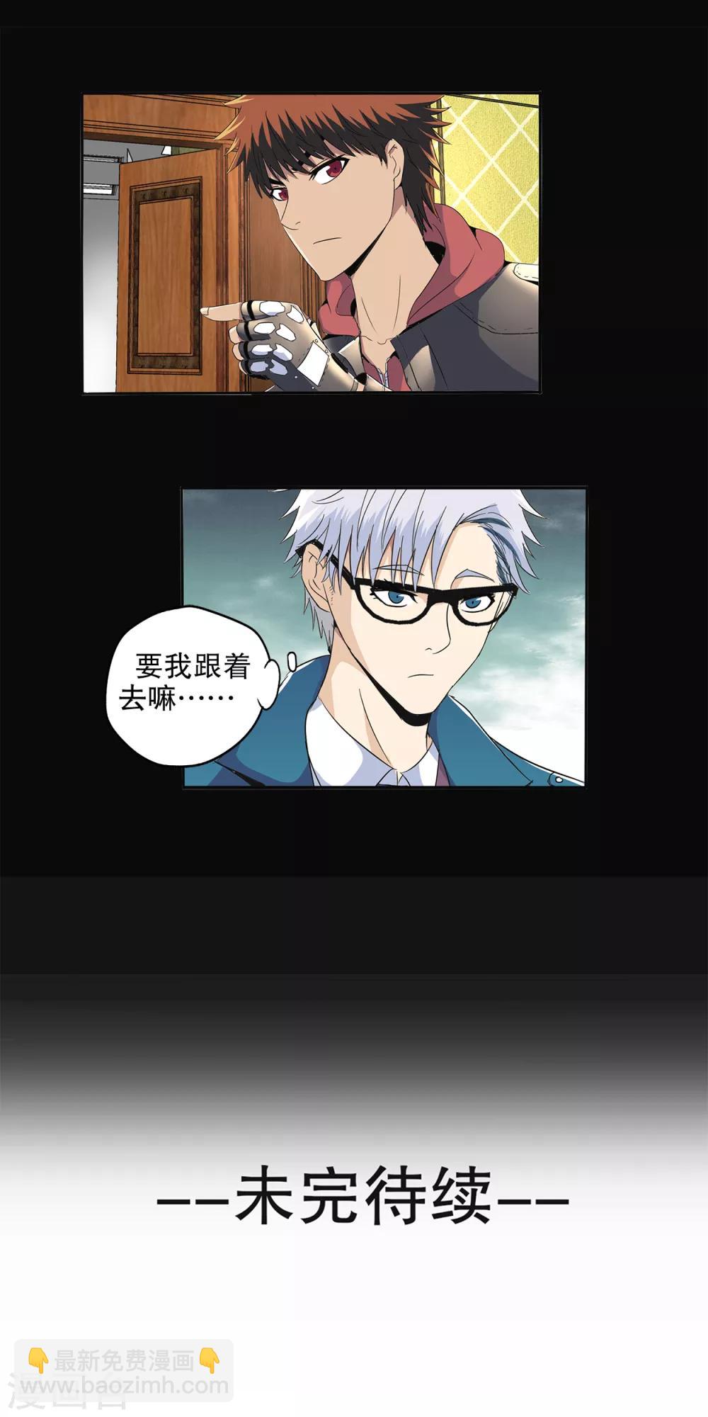 第88话-第91话