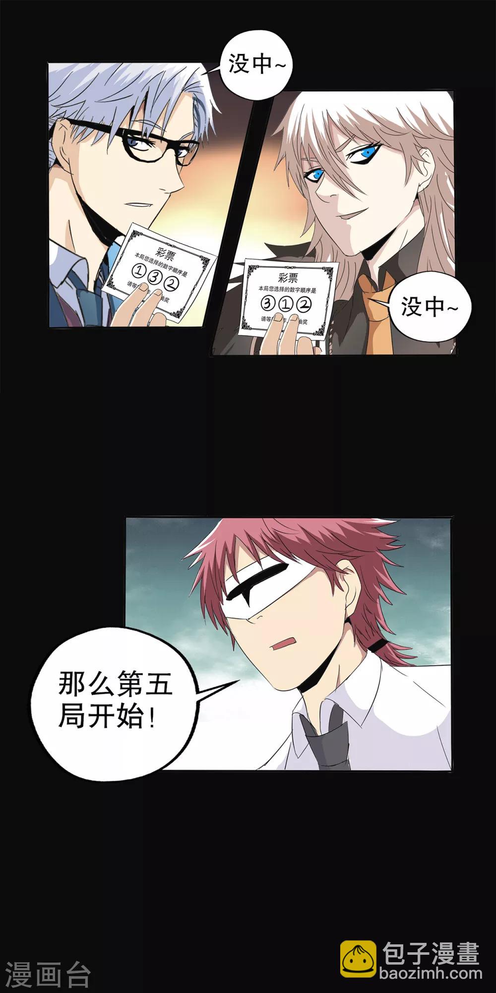 第90话-第93话