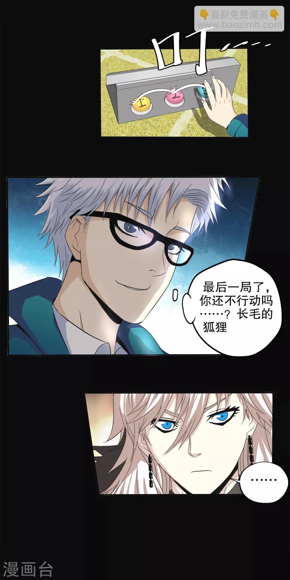 第90话-第93话
