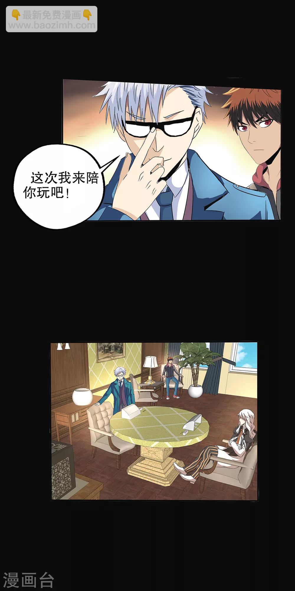 第90话-第93话
