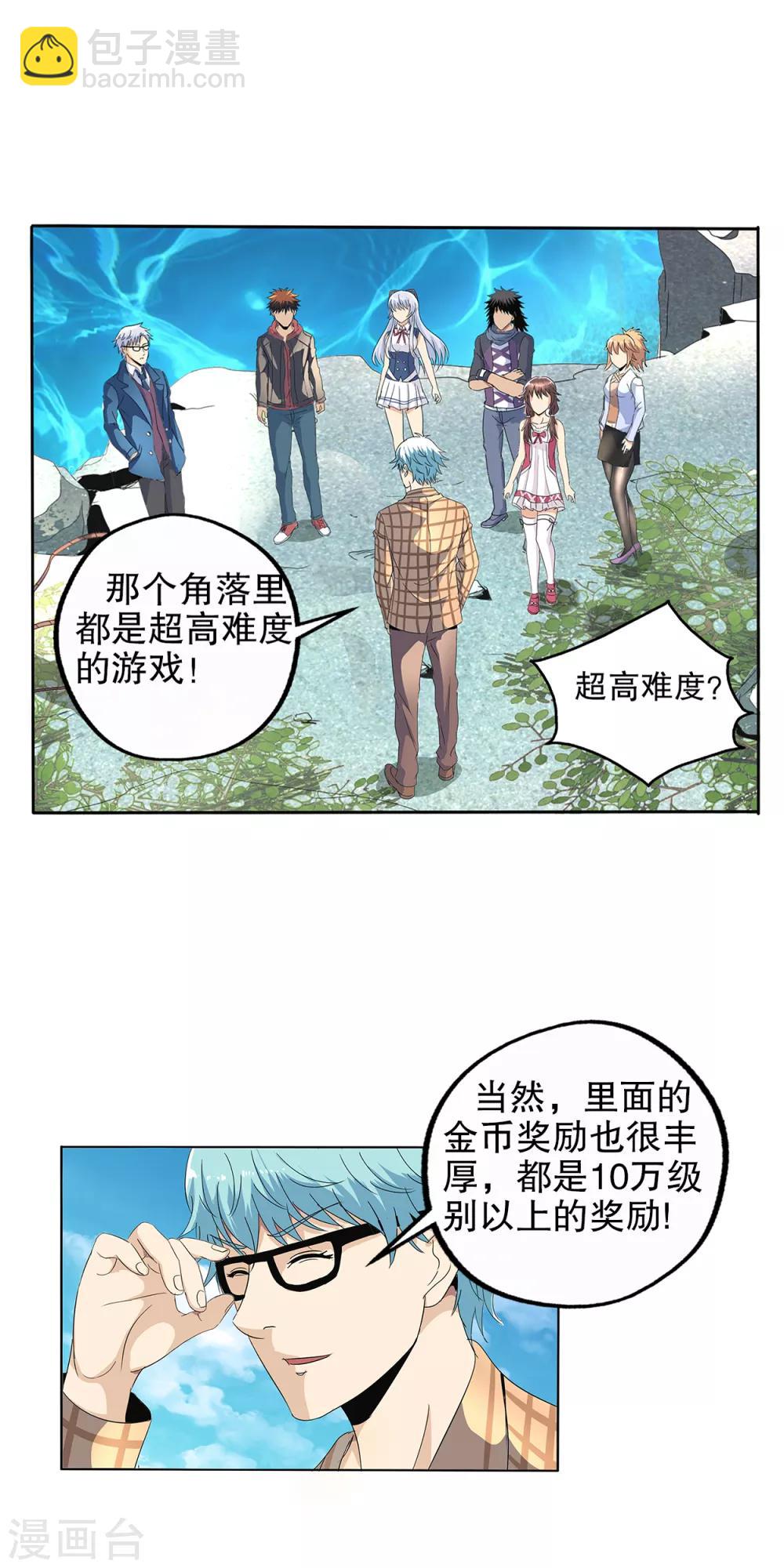 第92话-第95话