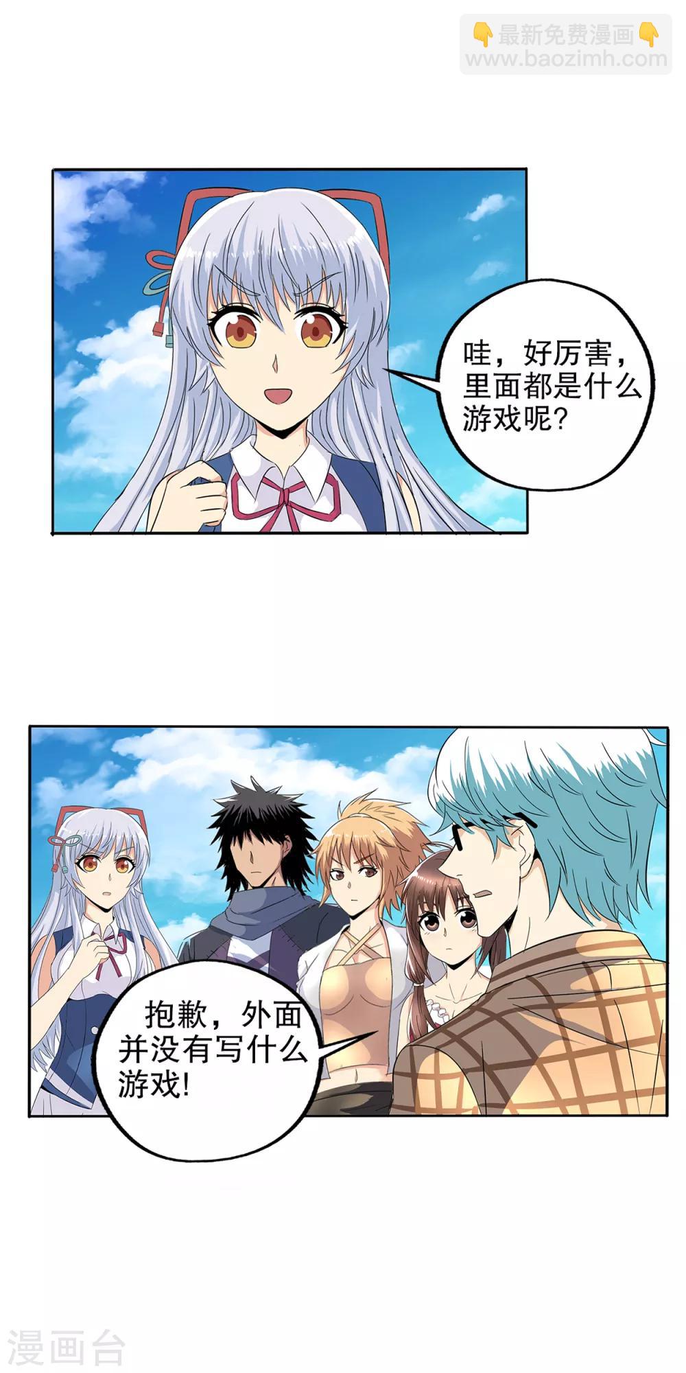 第92话-第95话