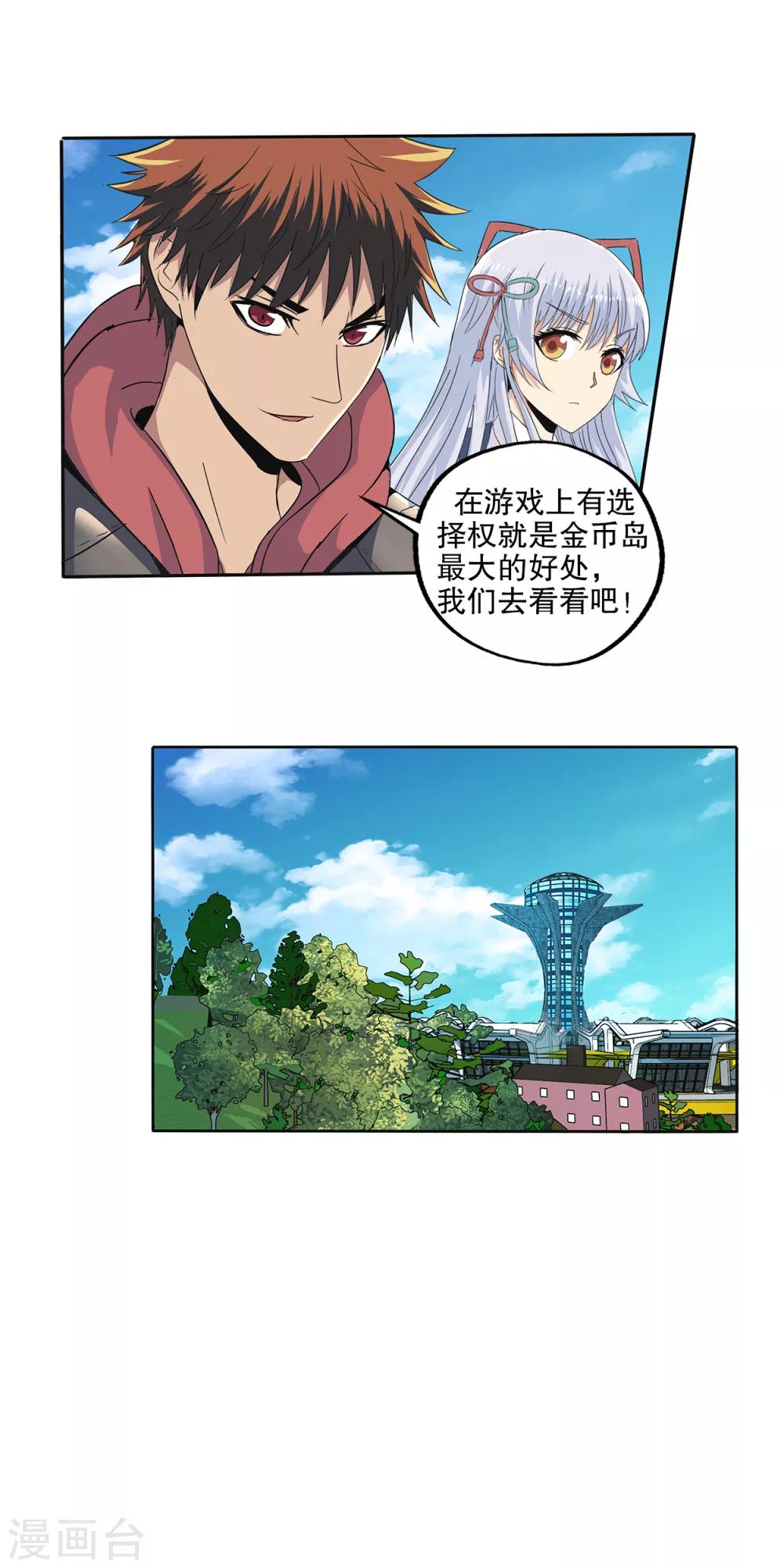 第92话-第95话