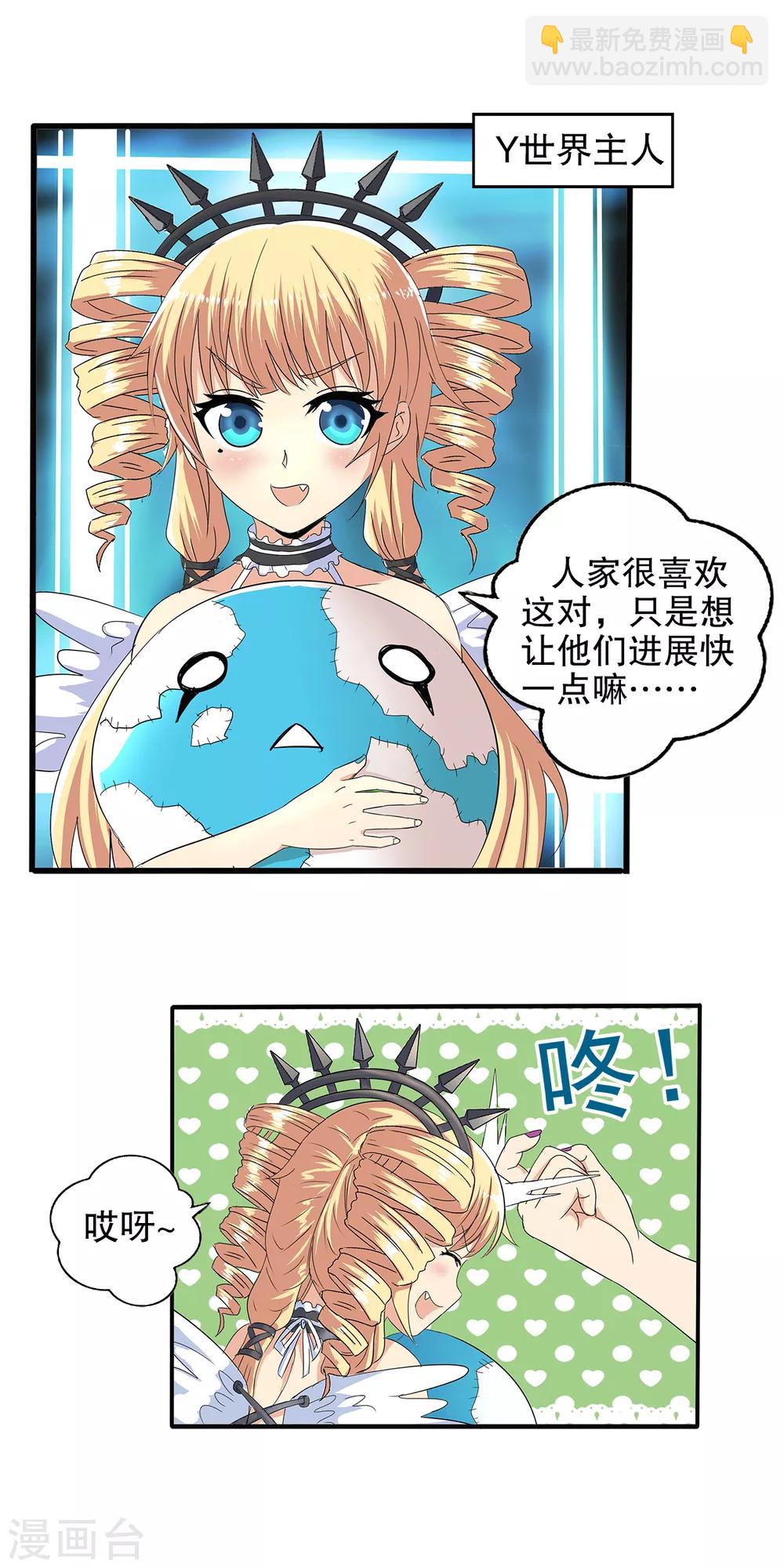 第92话-第95话