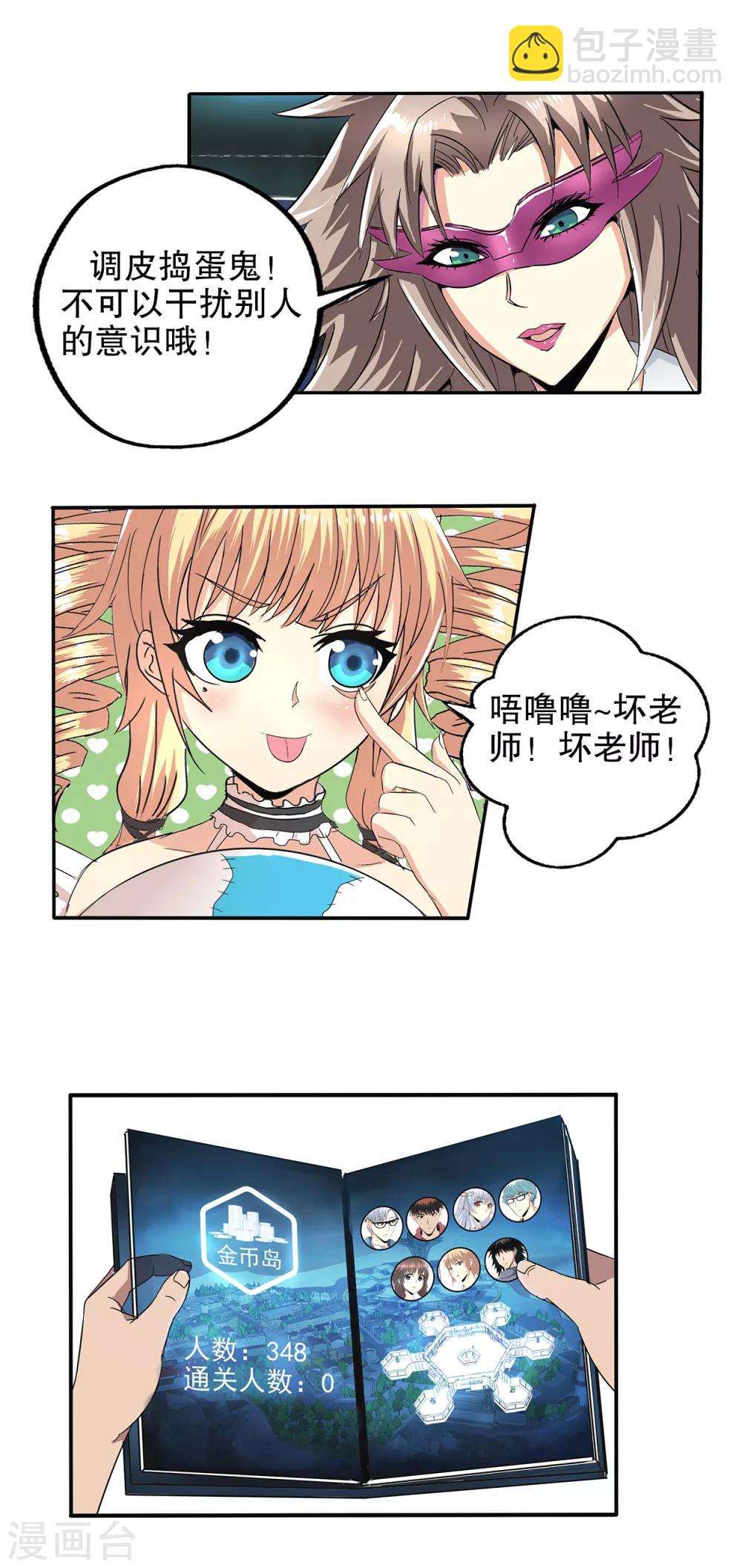 第92话-第95话