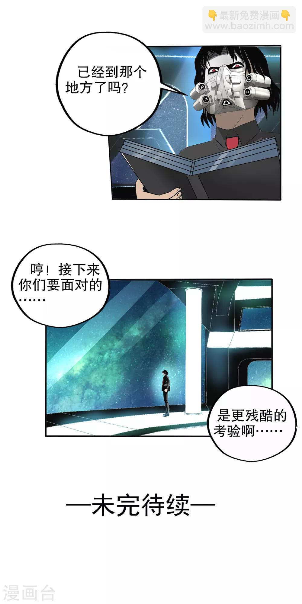 第92话-第95话