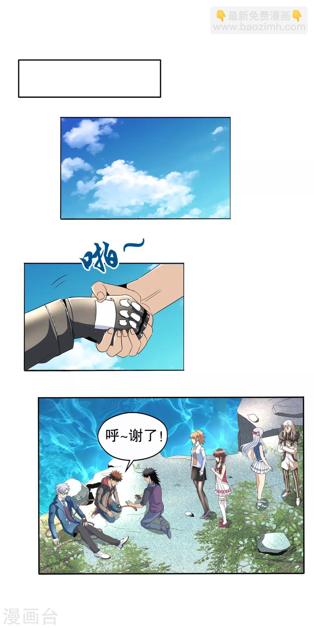 第92话-第95话