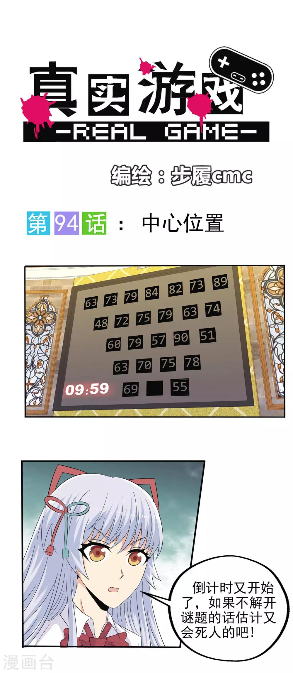 第94话-第97话