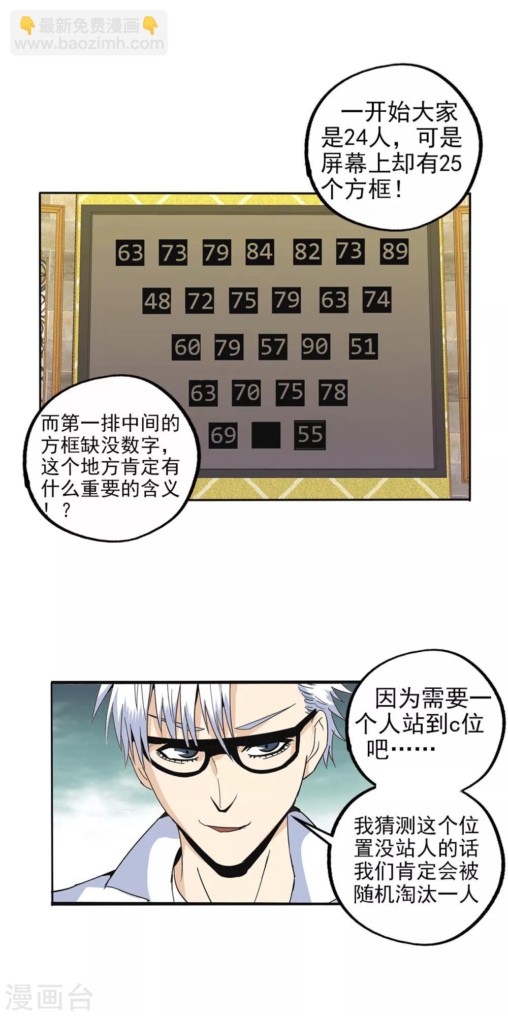 第94话-第97话