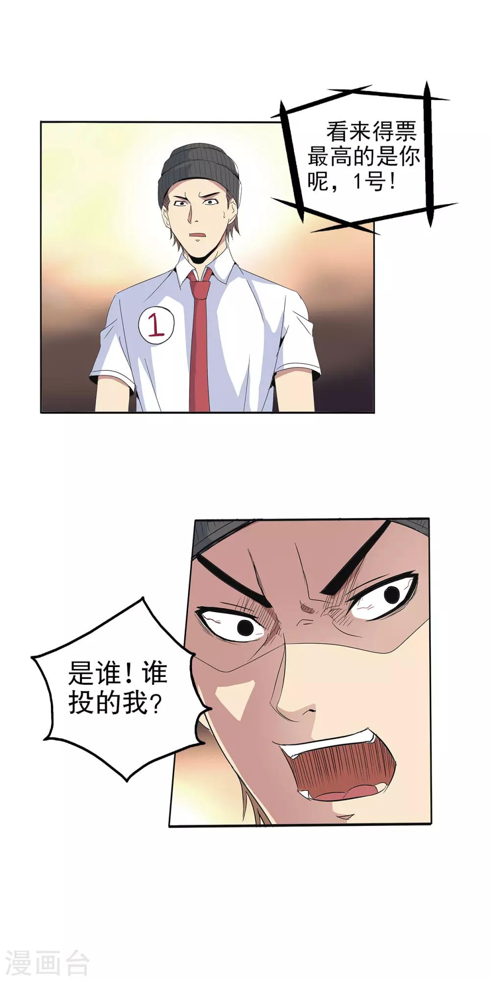 第96话-第99话