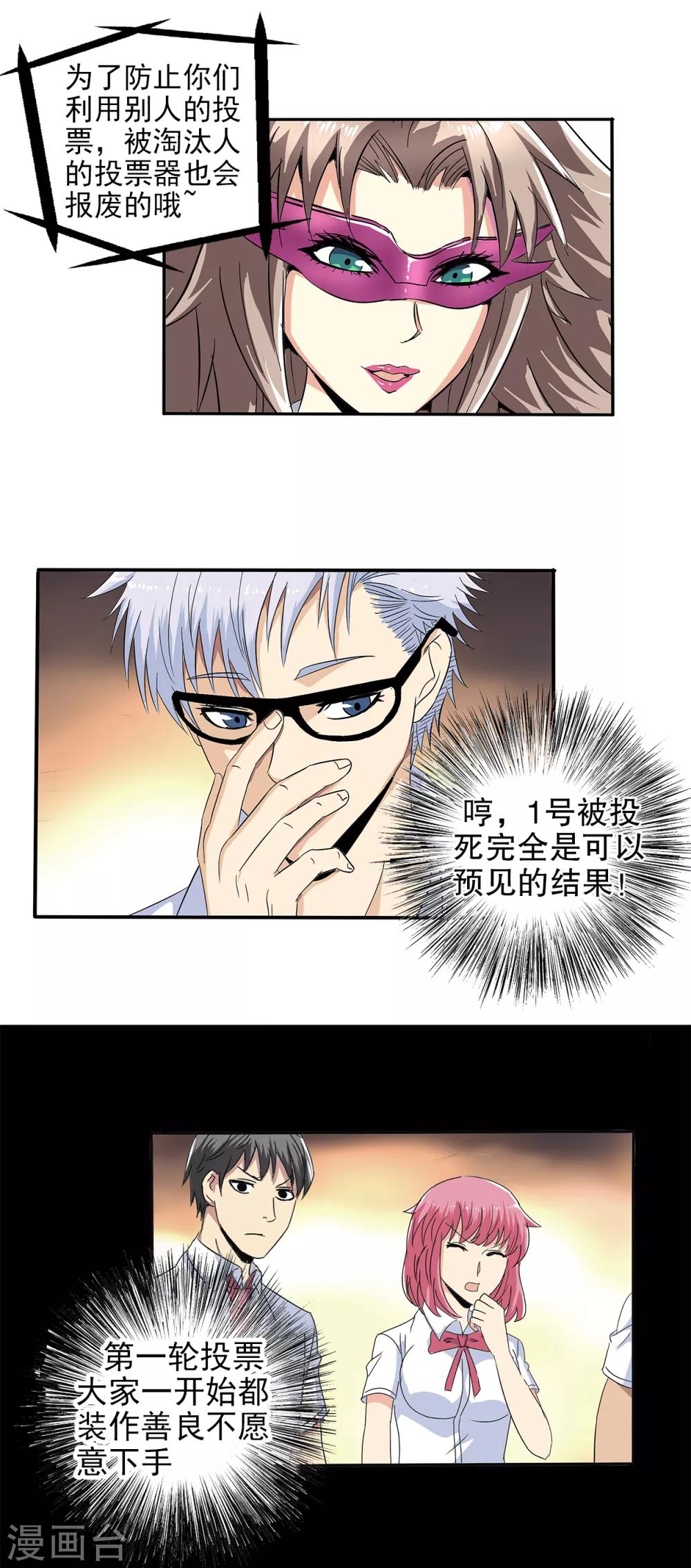 第96话-第99话