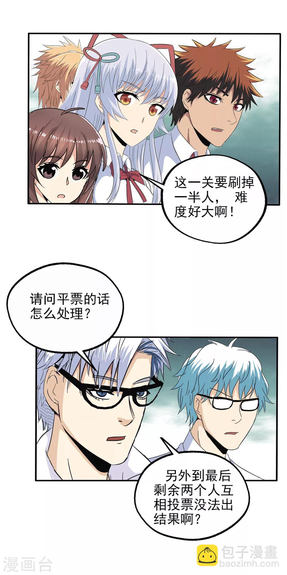 第96话-第99话