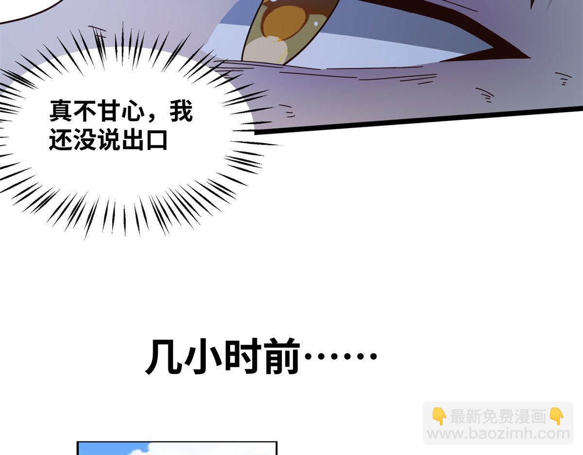 001 重生(1/5)-第1话