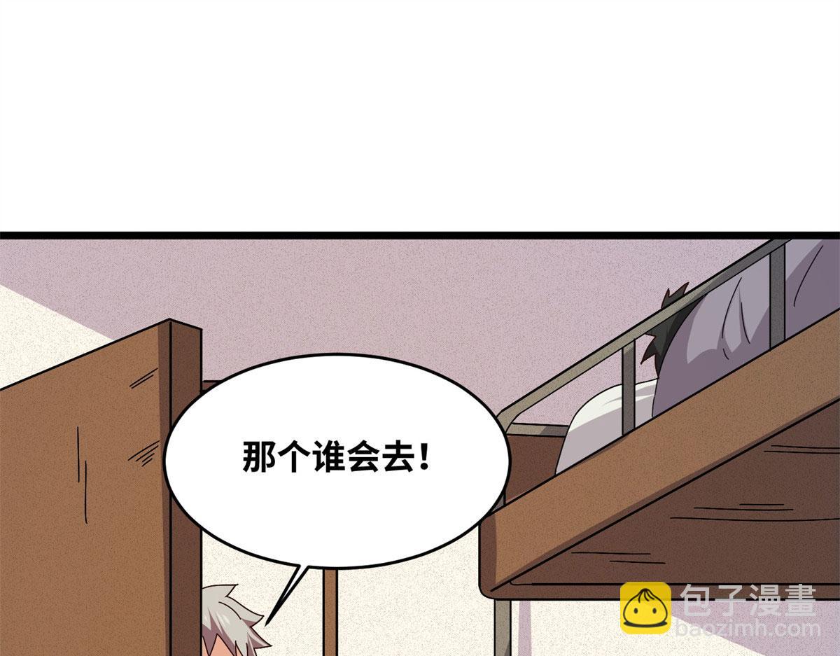 001 重生(1/5)-第1话