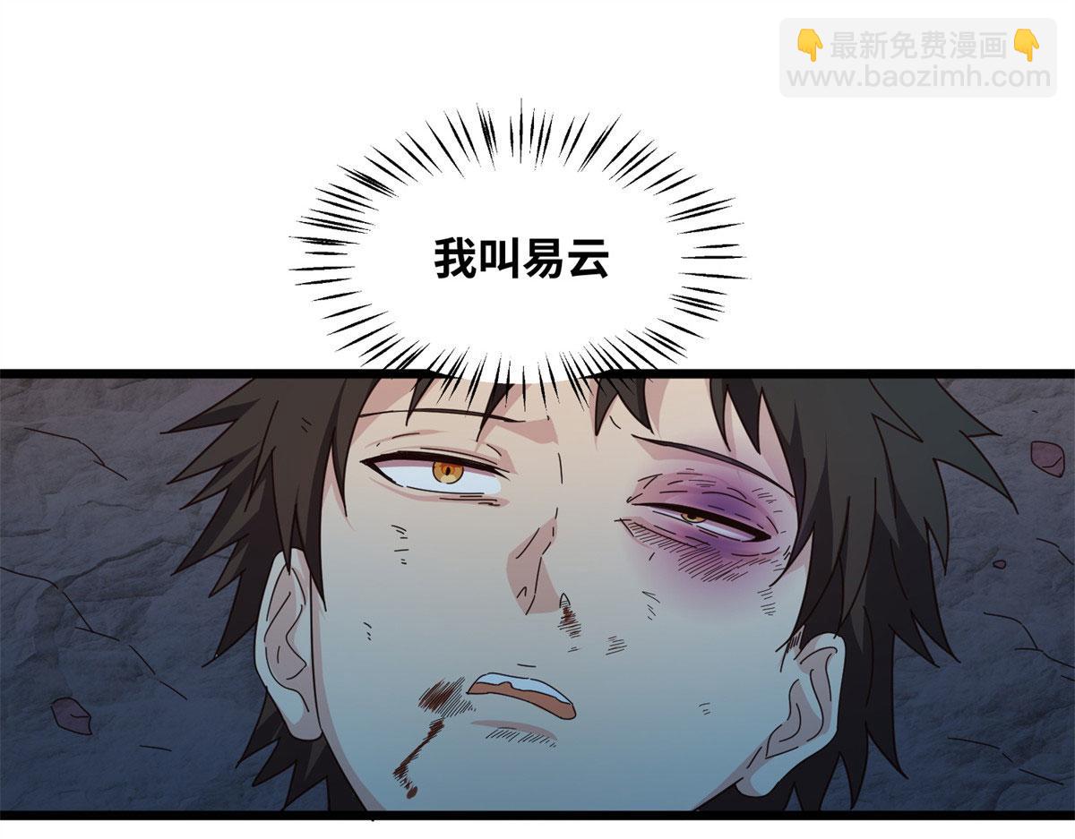 001 重生(1/5)-第1话