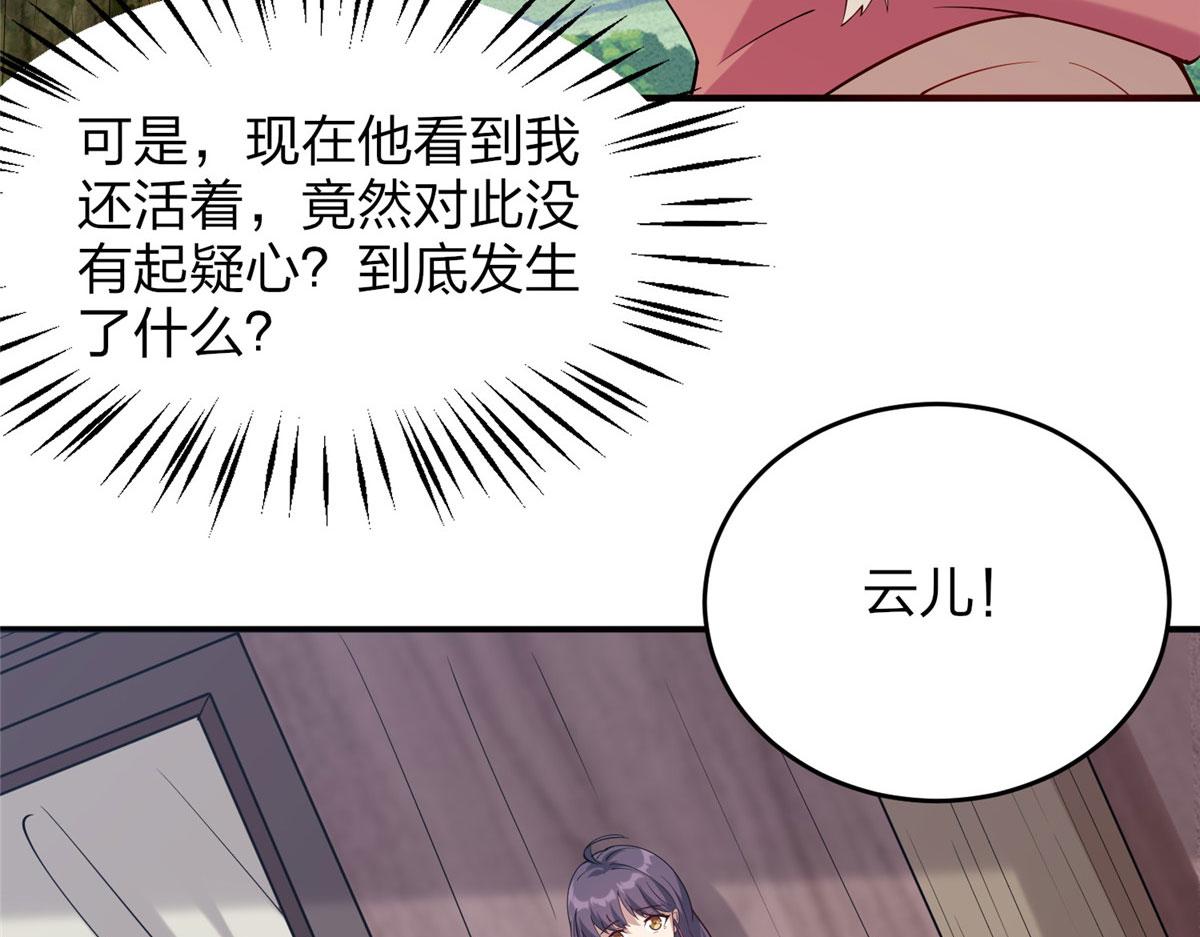 011 荒骨也能吸！(1/3)-第11话