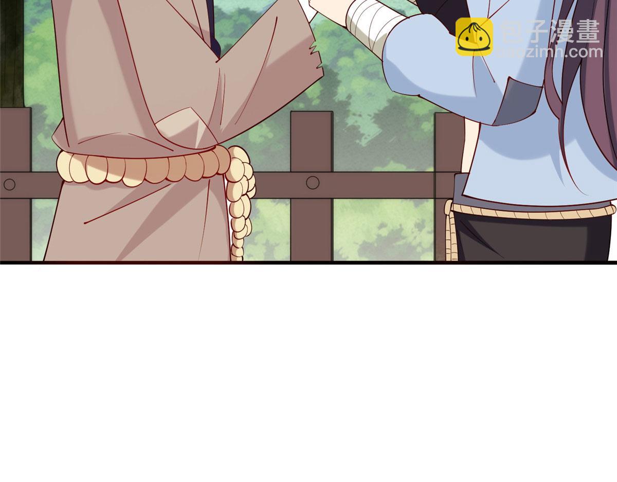 011 荒骨也能吸！(1/3)-第11话