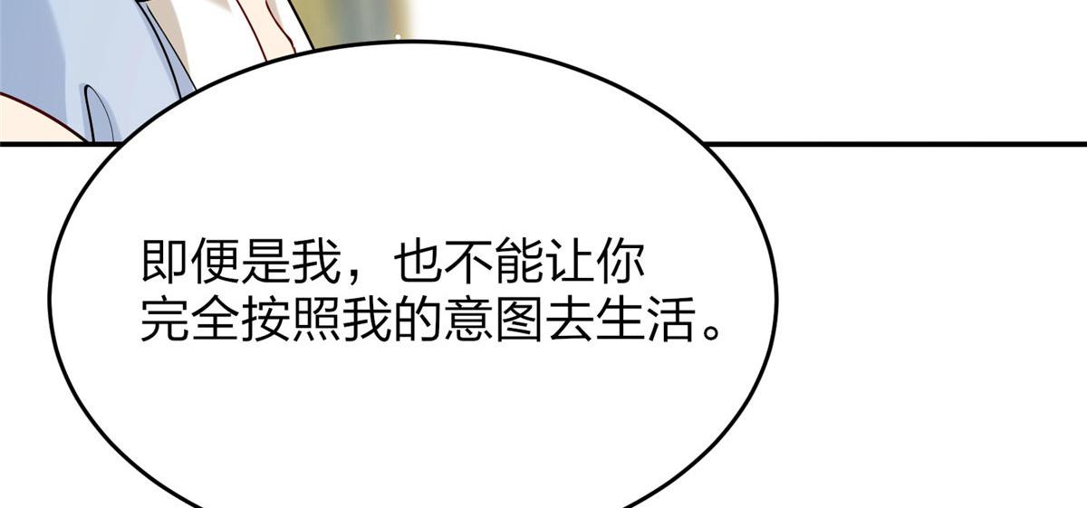 011 荒骨也能吸！(1/3)-第11话